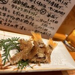 コンペイトウ - 骨せんべい