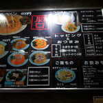 らーめん 関口 - ラーメン⇒ネギラーメンはプラス100円だけど、ネギトッピングだと200円になってしまうのかな？それともとんでもなくてんこ盛り？