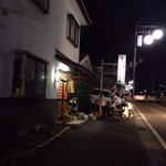 みたか食堂 - 