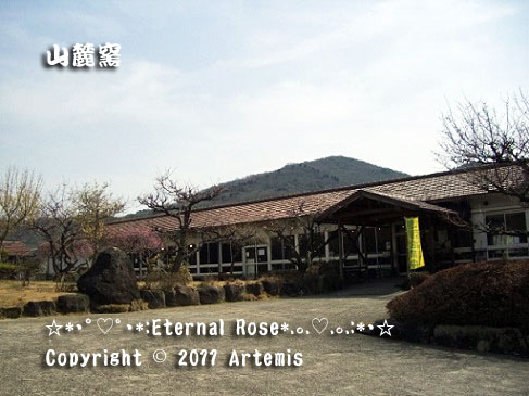 備前焼の窯元 山麓窯 備前片上 カレー その他 食べログ