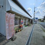 リュラルブーランジェ - 