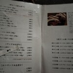 とんかつひなた - 