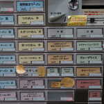 らーめん 関口 - 味噌・塩変更はちょっと解りにくかった