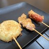 鬼灯
