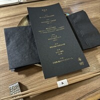 庵樹 - 