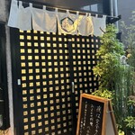 あおい - 新宿から程近く