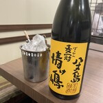 あおい - 八丈島の麦焼酎。ハマりました。