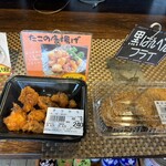 フジヤマダイニング えびす - 料理写真: