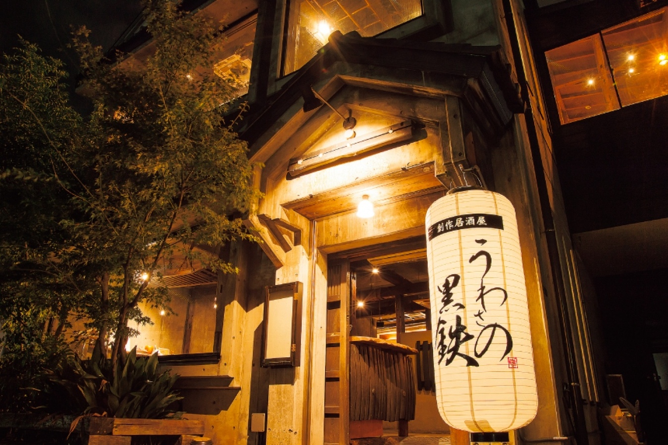 ウワノ様☆確認用 見易かっ