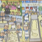 サイゼリヤ コムボックス光明池店 - 