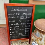 ビストロ ミナミンカゼ - 