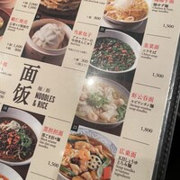 銀座ブルーリリー ステーキ&チャイニーズレストラン -  銀座ブルーリリー ステーキ&チャイニーズレストラン -