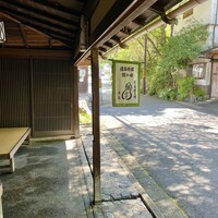 瓢亭 本店 - 