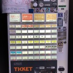 麺家 たいせい - 