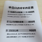 みんなの食堂お父ちゃん - 