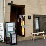 蕎麦切り 旗幟 - 