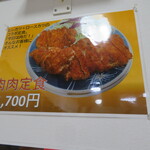 みんなの食堂お父ちゃん - 