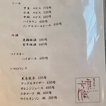 蕎麦切り 旗幟 - 