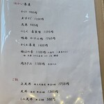 蕎麦切り 旗幟 - 