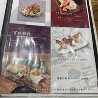 うなぎ家 しば福や - おつまみメニュー2