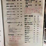 鉄板焼 炭焼 さいとう - 