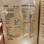 鉄板焼 炭焼 さいとう - 