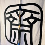 鉄板焼 炭焼 さいとう - 