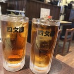 四文屋 - 喫茶店のつもり？