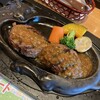 さわやか 浜松白羽店