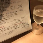 網元の宿 ろくや - 鳳凰美田