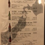 網元の宿 ろくや - 