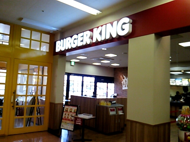 バーガーキング アピタ宇都宮店 name=