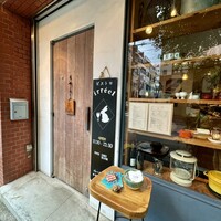 イレール人形町 - 