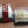 京都祇園あのん 心斎橋大丸店