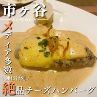 旬菜ステーキ処 らいむらいと - 