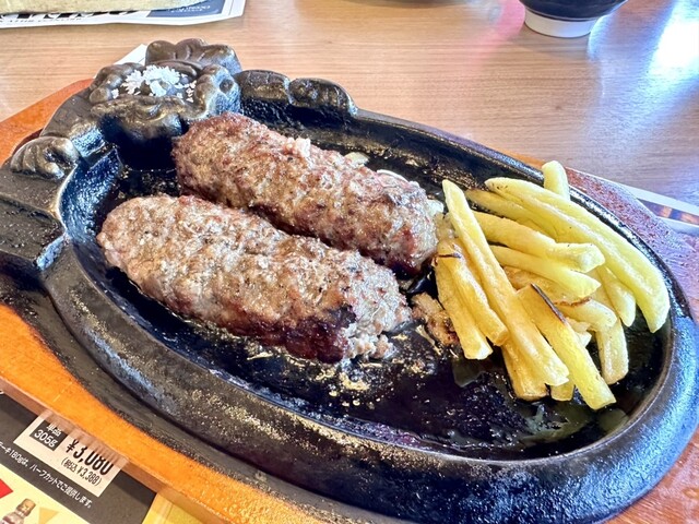 Bronco Billy Kyoto Minami Ten