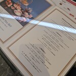 インド料理ムンバイ四谷店＋The India Tea House - メニュー一部