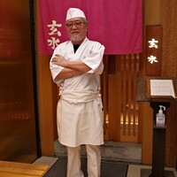 玄水 - 蕎麦匠