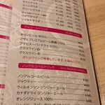 ハシヤ - メニュー