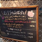 ハシヤ - おススメ