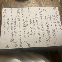 ごはんや 要兵衛 - 