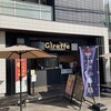 Giraffa 江ノ島店