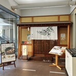 梅の花 - 外観