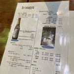 貴船 右源太 - お飲み物リスト