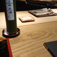 室町 和久傳 - 