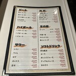 焼肉 まんぷく - 