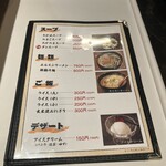 焼肉 まんぷく - 