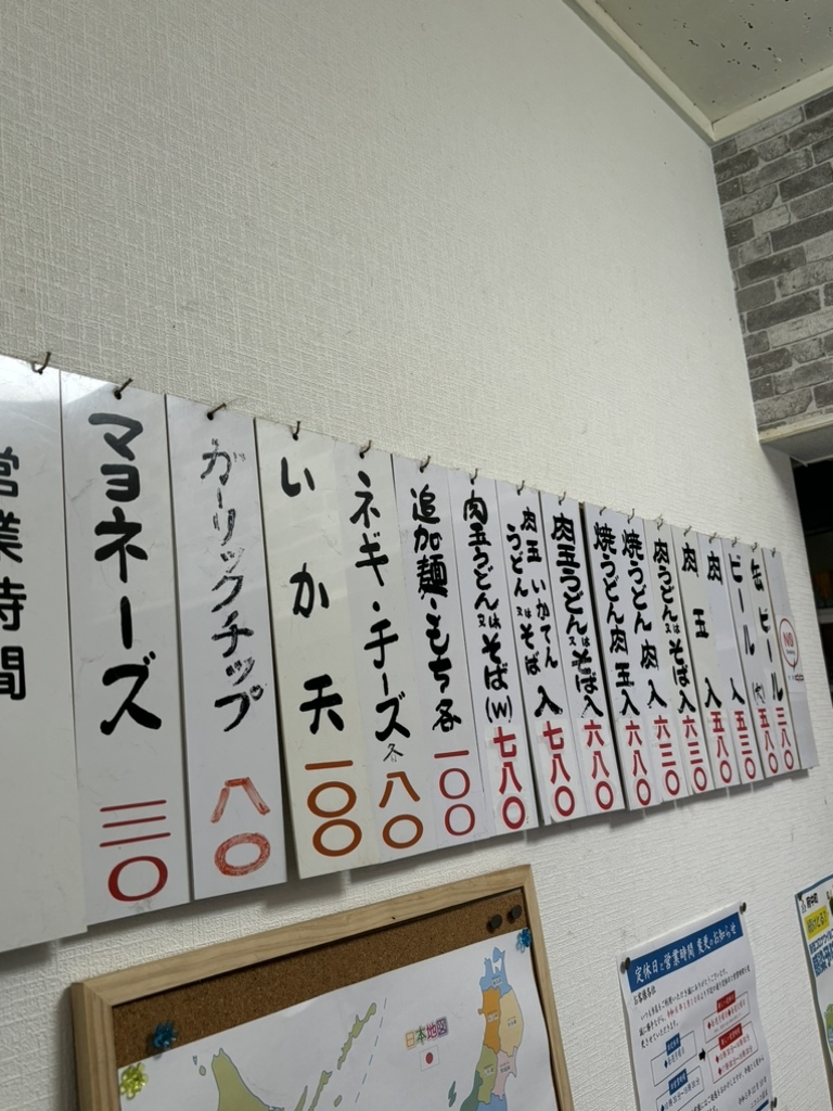 にこにこページ 情報保護ラベル 貼り直しOK 往復はがき用/はがき2面｜HISAGO ヒサゴ