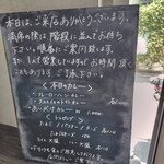 GOOD LUCK CURRY 恵比寿 - 