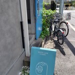 GOOD LUCK CURRY 恵比寿 - 